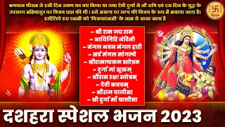 Best Ram Bhajan Songs | Top Shri Ram Bhajan | Nonstop Mata Rani Ke Bhajans | Dussehra, Vijayadashami