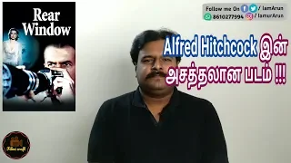 Rear Window (1954) Hollywood Mystery Movie Review in Tamil by Filmi craft