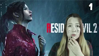 НАЧАЛО (КЛЭР) 🧟 Resident Evil 2 Remake 🧟 Полное женское прохождение на русском 🧟 #1