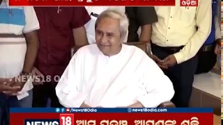 AMARI ODISHA | 6: 30 pm | 22 JAN 2019 | NEWS18 ODIA