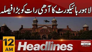 LHC Big Decision |  News Headlines 12 AM | 14 December 2023 | Express News