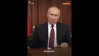 Речь Гитлера и Путина перед началом войны