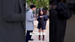 محاولة تعارف على بنت فى ايطاليا