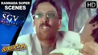 Kottigobba Kannada Movie | Kannada action scenes 54 | Dr.Vishnuvardhan's father gets killed |Avinash