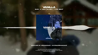 💫 (FREE) ЛЁША СВИК x IVAN VALEEV x MARY GU Type Beat - Vanilla (prod. creamxcake)