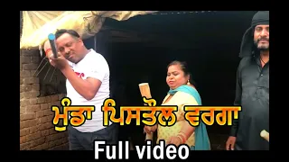 Munda Pistol Warga (Official Video Song)|  Neetu Shatran Wala 2021 | Bhabi Ranjeet Kaur