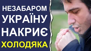 Синоптики приголомшили новим прогнозом погоди на кінець жовтня 2023 | Погода в Україні