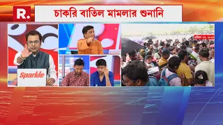 ‘এত চাকরি গেলে শিক্ষক পাব কোথায়? কীভাবে চলবে স্কুল? আদালতে সওয়াল মধ্যশিক্ষা পর্ষদের