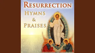 Hymn of the Intercession