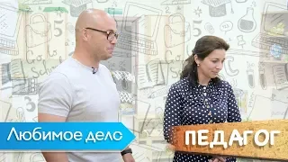 Педагогика, как любимое дело. Методика Монтессори. KS Business