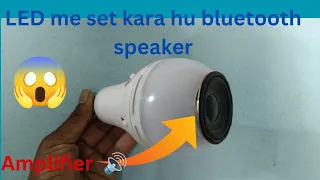 LED me set kara hu bluetooth speaker / how to make amplifier / inverter bulb kaise banaen/led bulb