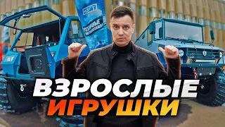 НАШИ Игрушки для МУЖЧИН