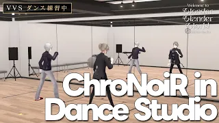 【練習映像】初のワンマンライブを控えるChroNoiRがダンスを猛特訓！！