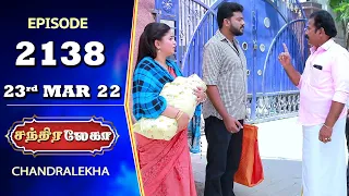 CHANDRALEKHA Serial | Episode 2138 | 23rd Mar 2022 | Shwetha | Jai Dhanush | Nagashree | Arun