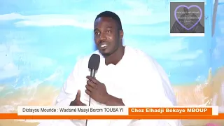 WAKHTANÉ MAYOU SERIGNE TOUBA AVEC U.SERIGNE SALIOU SAMB AK U. BOUBACAR KONATE CHEZ E. BECAYE MBOUP