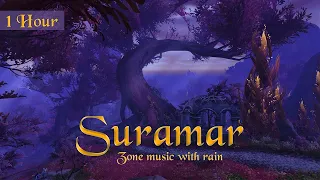 Suramar Music & Rain Ambience (1 hour, World of Warcraft) for Relaxing, Sleep, Meditation, Study