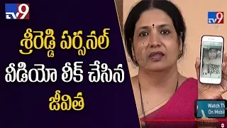 Jeevitha leaks Sri Reddy personal video || Tollywood Casting Couch - TV9