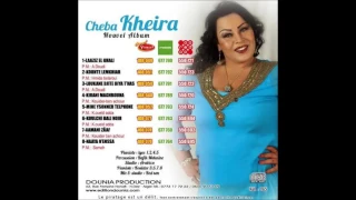 Cheba Kheira 2017   Kont Lamkhiar ☆☆NEW☆☆NEW☆☆ Officiel Audio © SD, 854x480p