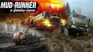 Spintires MudRunner ..Катаем по кайфу.Всех с наступающим.