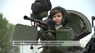 Армия-2019 Хабаровск