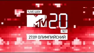 Децл aka Le Truk feat. Animal ДжаZ -СК «OЛИМПИЙСКИЙ» (27.09.2018) MTV_RUSSIA_20 HD