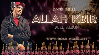 Cheb Bilal - Allah Kbir