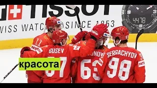 Россия Италия 10-0 Красивая победа Сборной на ЧМ19