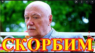 УПАЛ НАМЕРТВО И ЗАМЁРЗ.....10 МИНУТ НАЗАД.....ЛЕОНИД КУРАВЛЕВ.....