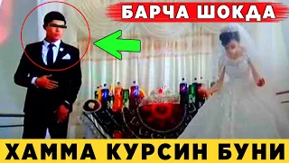 КУЁВНИ  НИМА КИЛГАНИНИ КУРИННЛАР.. БАРЧА ШОКДА.