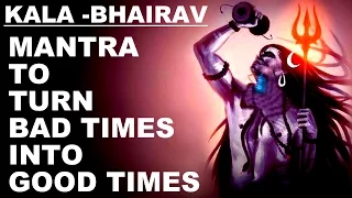 KALA BHAIRAV MANTRA TO TURN BAD TIMES INTO GOOD TIMES : VERY POWERFUL SHIVA MANTRA: MUST TRY !