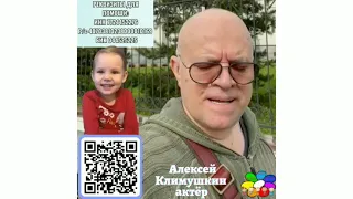 Злату поддерживает актер Алексей Климушкин