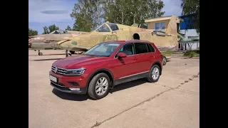 VW Tiguan 2017 обзор салона