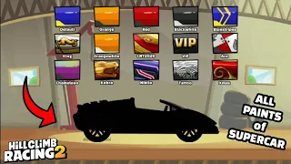 Hill Climb Racing 2 - 😍I GOT ALL PAINTS OF SUPERCAR GAMEPLAY & CHALLENGES