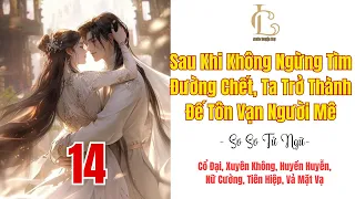 Tập 14 | SAU KHI TÌM ĐƯỜNG CHẾT, TA TRỞ THÀNH ĐẾ TÔN VẠN NGƯỜI MÊ [ Nữ cường, Vả mặt, Xuyên không]