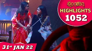 ROJA Serial | EP 1052 Highlights | 31st Jan 2022 | Priyanka | Sibbu Suryan | Saregama TV Shows Tamil