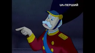 7  The Hardy Tin Soldier   Стійкий оловяний солдатик