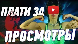 КАК НЕ НУЖНО БОРОТЬСЯ С ДЕМОНЕТИЗАЦИЕЙ НА YOUTUBE