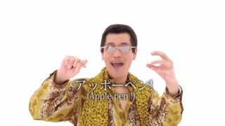 PPAP SOFT Pen Pineapple Apple Pen in new audio.