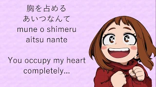 Shout Baby lyrics (Jap, Rom, Eng) - My Hero Academia ending