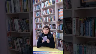 Літературні середи з Марфою Буторіною. Ліна Костенко