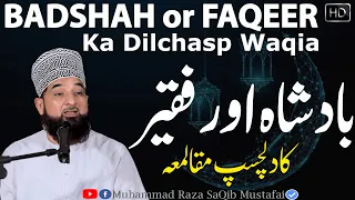 Ek badshah or faqeer ka waqia