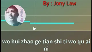 Tian Shi De Chi Bang~Karaoke