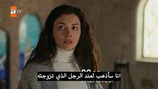 مسلسل الياقوت الحلقة 23 اعلان 1 مترجم للعربية Full HD