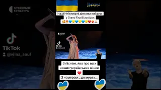 Україна у Фіналі Євробачення!!