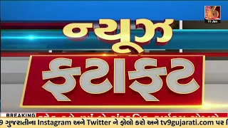 Top News Stories in brief from Gujarat | 08-03-2024 | TV9Gujarati | Fatafat News | Fatafat