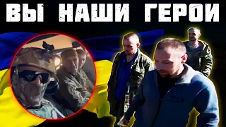 В сети показали уникальные кадры, как Украина возвращала из плена защитников.