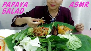 ASMR Papaya Salad | กินส้มตำไก่ย่าง | Soft Whispers | Eating Sounds | Nana Eats