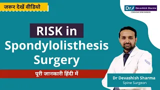 Spondylolisthesis Surgery Risks | Complications Explained in Hindi | India - Dr. Devashish Sharma