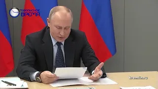 ВЛАДИМИР ПУТИН В ТОБОЛЬСКЕ