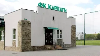 Заміська база ФК «Карпати»